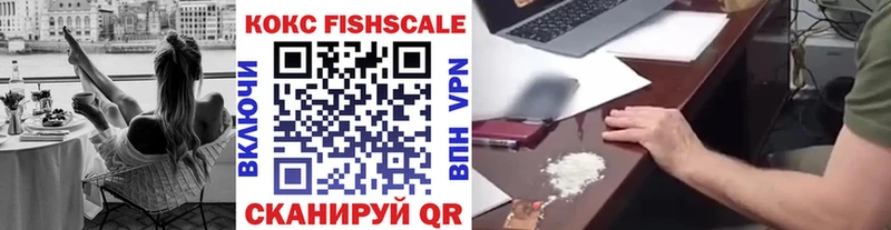 Где купить наркотики Хвалынск КОКАИН Меф мяу мяу А ПВП Амфетамин ГАШ