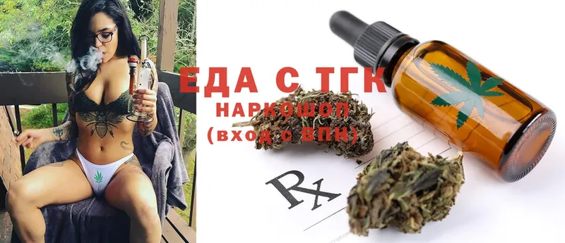 KRAKEN ссылка  Хвалынск  Cannafood марихуана 