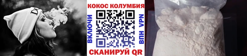 купить наркотики цена  Хвалынск  КОКАИН FishScale 