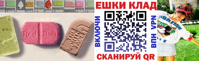 ЭКСТАЗИ XTC  Хвалынск 