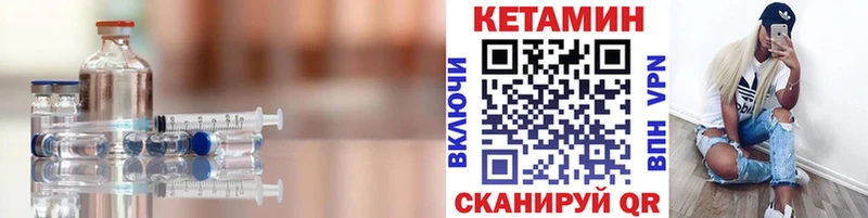КЕТАМИН ketamine  хочу   Хвалынск 