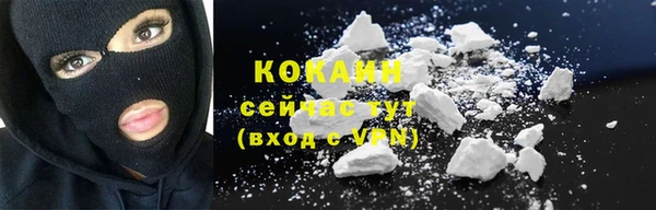 стафф Лабытнанги