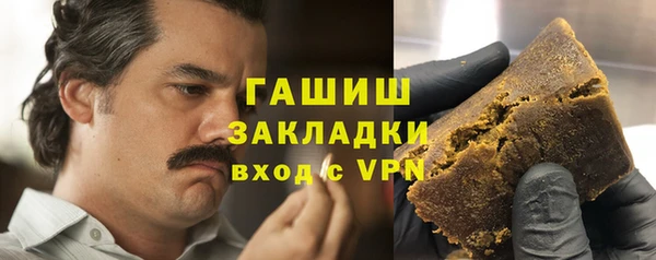метамфетамин Болхов