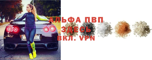 экстази Лихославль
