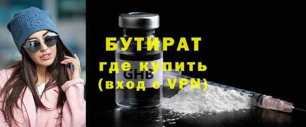 амфетамин Аркадак