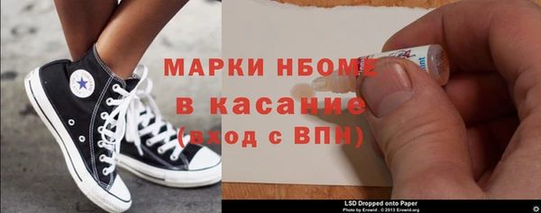 марки nbome Болохово