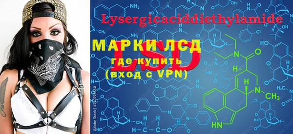 ГАЛЛЮЦИНОГЕННЫЕ ГРИБЫ Окуловка