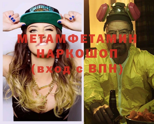 экстази Лихославль