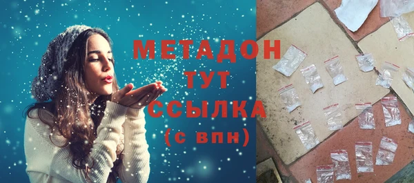экстази Лихославль
