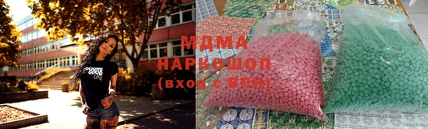 скорость mdpv Болотное
