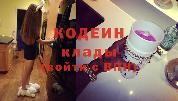 экстази Лихославль