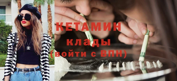 МДМА Беслан