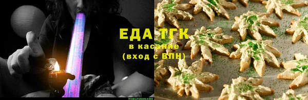 экстази Лихославль