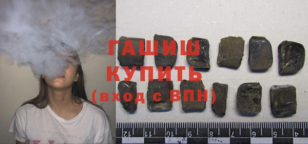 бутик Армянск