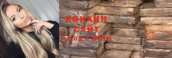 экстази Лихославль