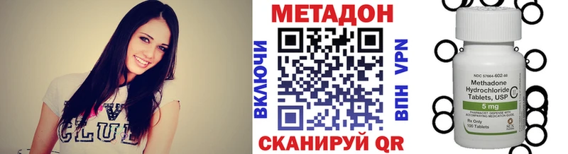 kraken вход  Хвалынск  Метадон VHQ 