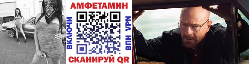 Метамфетамин пудра  Хвалынск 