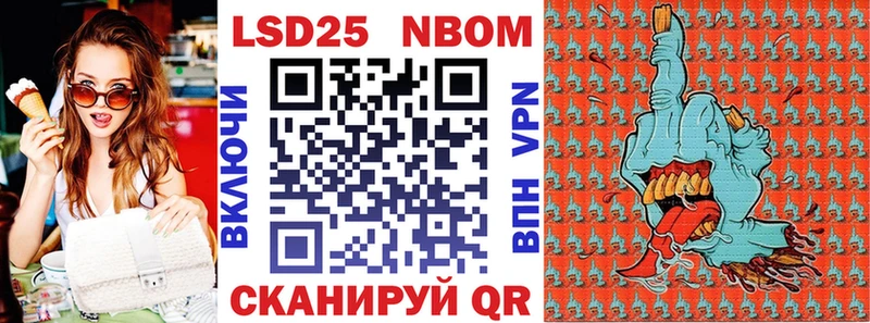 Наркотические марки 1,8мг  гидра ССЫЛКА  Хвалынск 