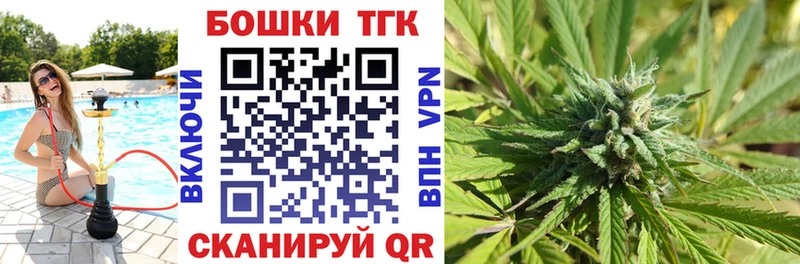 Канабис Bruce Banner Хвалынск